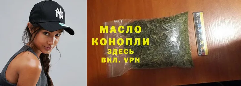 Где можно купить наркотики Коммунар Cocaine  МЕФ 