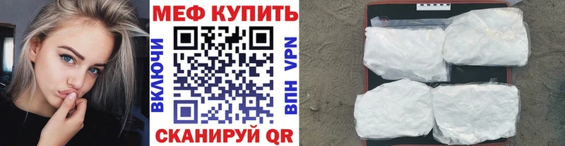 Магазины продажи наркотиков Коммунар Каннабис  APVP  Меф мяу мяу 