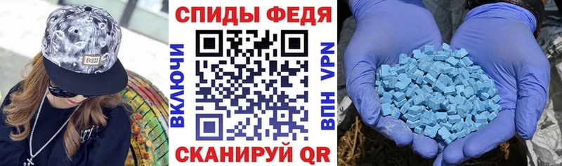 Амфетамин Розовый  Коммунар 