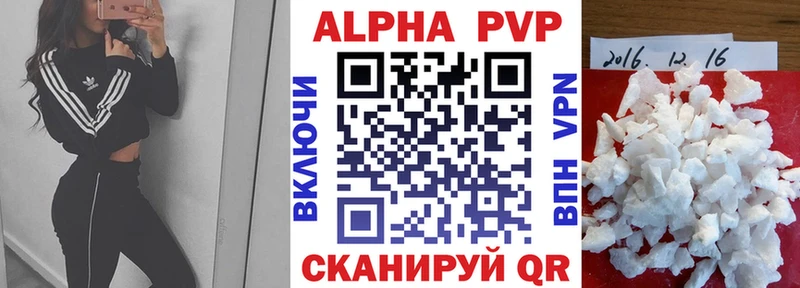 Alpha PVP мука  OMG ссылка  Коммунар 