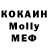 Cocaine Эквадор XoBpawok