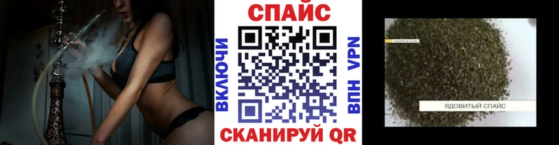 Бутират вода Коммунар