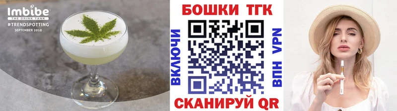 Cannafood марихуана  как найти закладки  Коммунар 