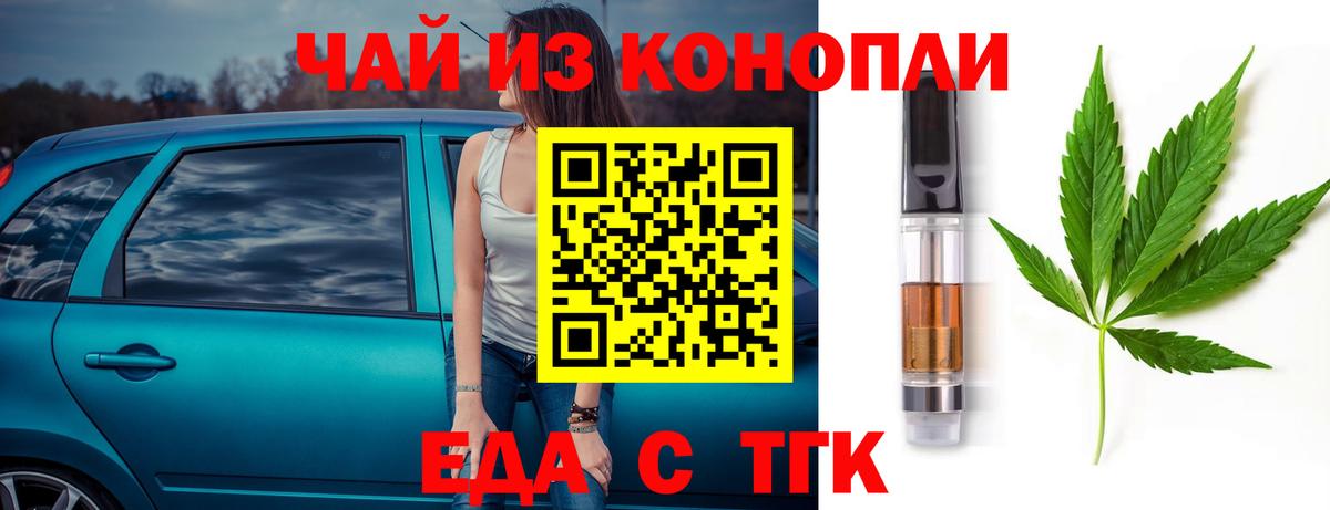 Canna-Cookies конопля  Вход с VPN  Коммунар 