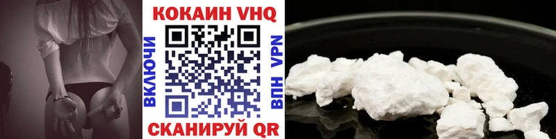 дарнет шоп  Коммунар  КОКАИН Перу 