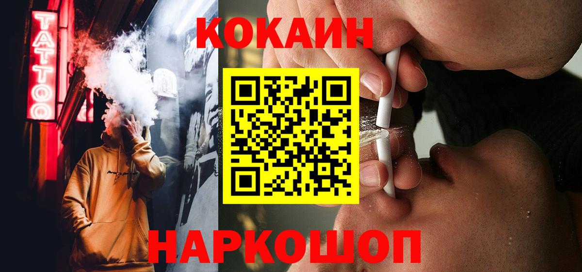 Cocaine Колумбийский Коммунар