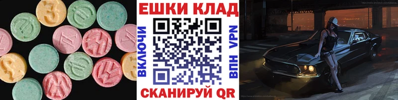 darknet состав  Коммунар  Ecstasy 300 mg 
