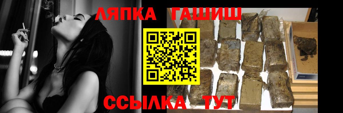 ГАШ гарик  Гашиш ice o lator  Коммунар  Вход с VPN 