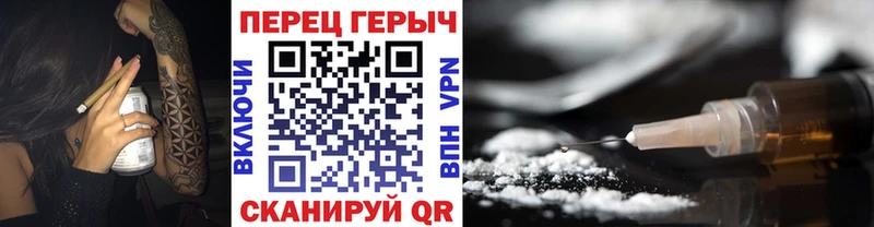 площадка наркотические препараты  Коммунар  ГЕРОИН VHQ 