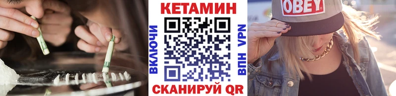 Кетамин ketamine  купить закладку  Коммунар 