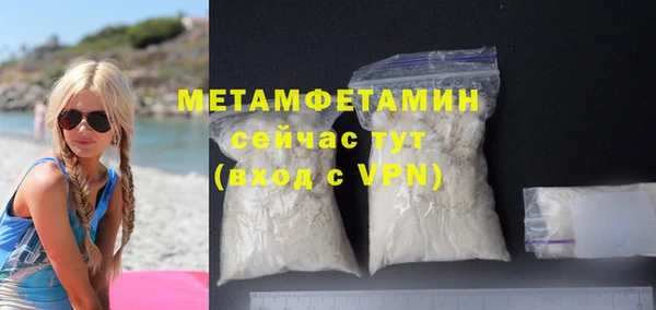 меф VHQ Мегион
