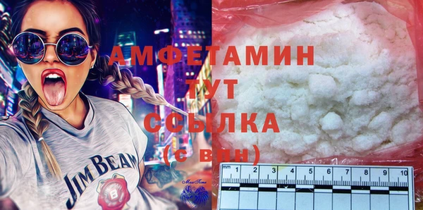 MDMA Михайловск