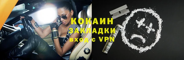 меф VHQ Надым