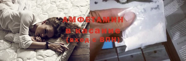 MDMA Михайловск