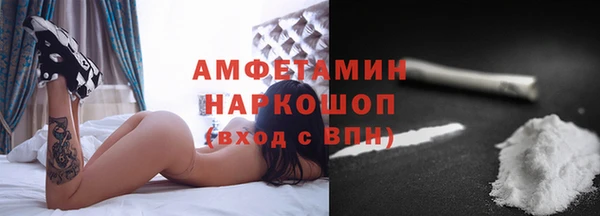 MDMA Михайловск