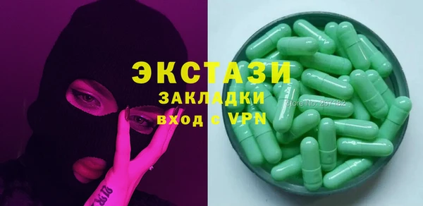 MDMA Медвежьегорск