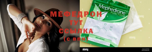 jwh Михайловка