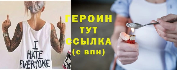 альфа пвп Навашино