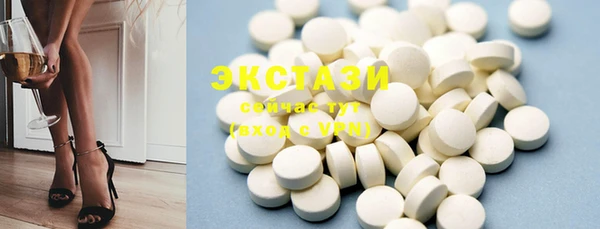 MDMA Михайловск