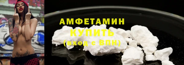 MDMA Михайловск