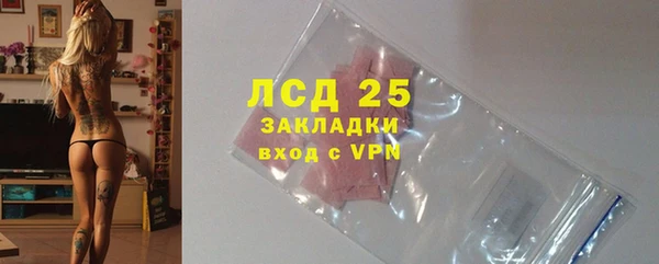 MDMA Михайловск
