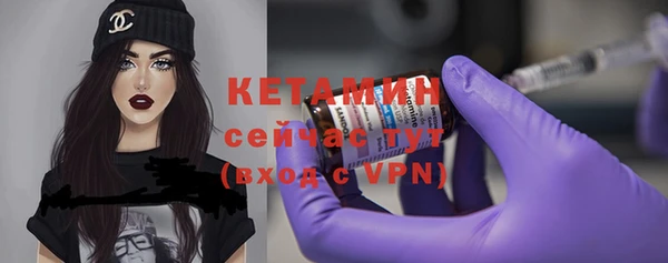 MDMA Михайловск