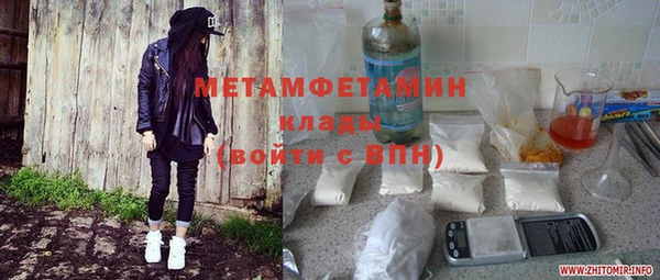 jwh Михайловка