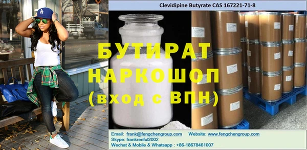 jwh Михайловка