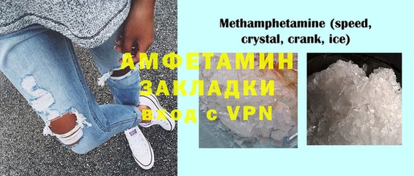 MDMA Михайловск
