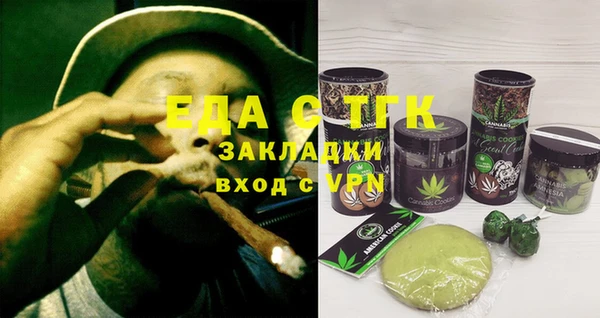 MDMA Михайловск