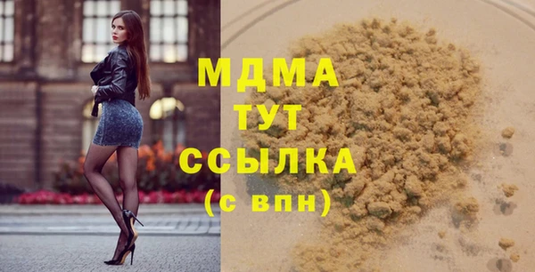 MDMA Михайловск