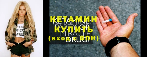 меф VHQ Мегион