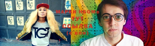 MDMA Михайловск