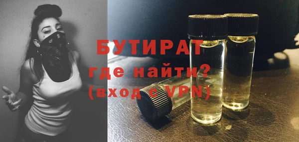 MDMA Михайловск