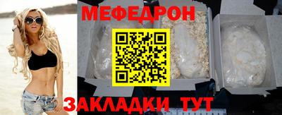 кокаин Жуковский