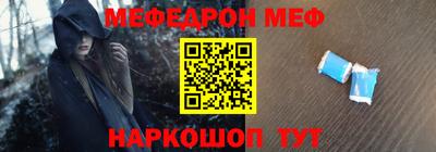 кокаин Жуковский