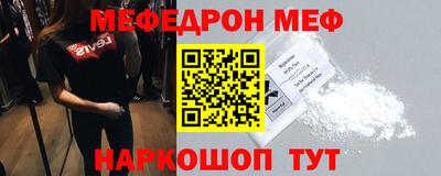 кокаин Жуковский