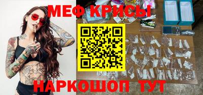 кокаин Жуковский
