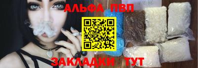 кокаин Жуковский