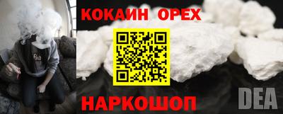 MDMA Premium VHQ Заводоуковск
