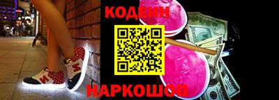 кокаин Жуковский