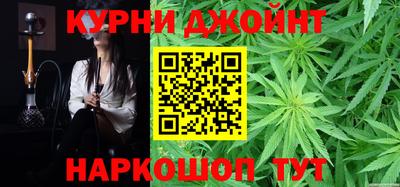 кокаин Жуковский