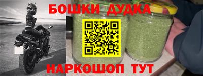 кокаин Жуковский