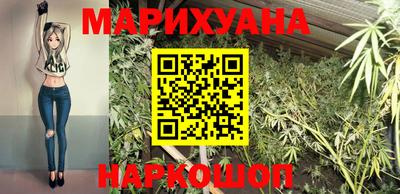 кокаин Жуковский