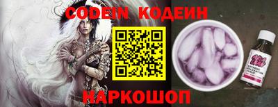 ALPHA PVP Заволжье