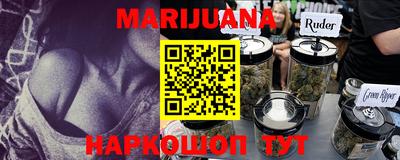 кокаин Жуковский
