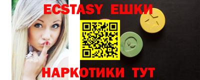 кокаин Жуковский