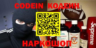 ALPHA PVP Заволжье
