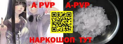 кокаин Жуковский