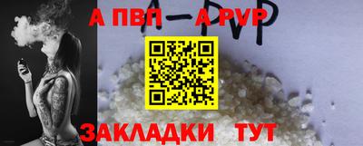 кокаин Жуковский